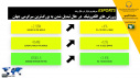 	انتشار اینفوگرافی های تخصصی حوزه صنعت و فناوری ورزشی در مرکز نوآوری و شتابدهی پژوهشگاه تربیت‌بدنی و علوم ورزشی