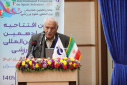 از یک سند علمی در چهاردهمین همایش بین‌المللی علوم ورزشی رونمایی شد