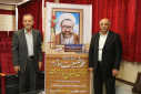 دو تن از استادان پیشکسوت حوزه علوم ورزشی مورد تجلیل قرار گرفتند
