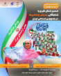 نشست دانش افزایی «از ایثار تا افتخار» بررسی مسیر شکل‌گیری و شکوفایی جنبش پارالمپیک در جمهوری اسلامی ایران برگزار می‌شود
