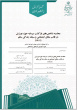 گزارش سیاستی مرکز تحقیقات اسلامی مجلس در حیطه بازگشت سرمایه اجتماعی ورزش به قلم دکتر فهیمه محمدحسن، عضو هیئت علمی پژوهشگاه