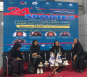 نشست تخصصی «نوآوری و کارآفرینی زنان در صنعت ورزش» در نمایشگاه  ورزش وتجهیزات ورزشی