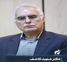 دکتر مجید کاشف: پژوهشگاه تربیت بدنی با نوآوری به سوی آینده روشن گام برمی‌دارد