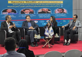 نشست «تندرستی در سالمندان با رمز ورزش» در بیست‌وچهارمین نمایشگاه اسپورتکس برگزار شد