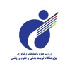 اتاق فکر تحول در علوم و فناوریهای ورزشی کشور راه اندازی شد