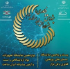 حضور فعال پژوهشگاه تربیتبدنی و علوم ورزشی در نمایشگاه دستاوردهای پژوهش، فناوری و فن بازار
