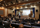 چهاردهمین همایش بینالمللی علوم ورزشی آغاز به کار کرد