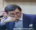 دکتر محمد جوادیپور: پژوهشگاه باید با انسجام بیشتر و تمرکز بر مأموریتها، نقشی اثرگذارتر ایفا کند