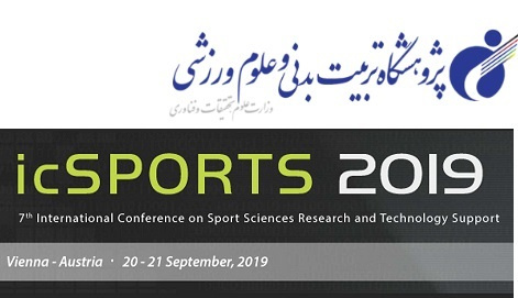 همایش بینالمللی پژوهشهای علوم ورزشی و فناوری با مشارکت پژوهشگاه تربیت بدنی برگزار می شود