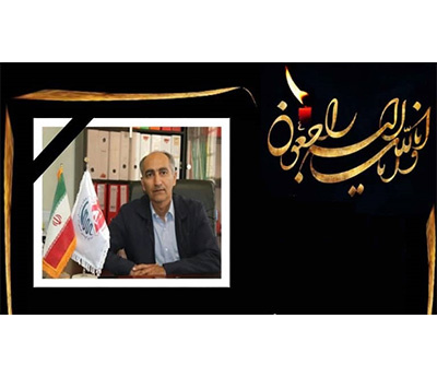 پیام تسلیت پژوهشگاه تربیتبدنی در پی درگذشت شادروان دکتر مجید چهارده چریک