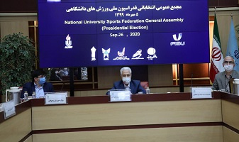 لزوم توجه به ورزش دانشجویی در دوران کرونایی/ورزش همگانی و مسابقات بینالمللی یونیورسیاد از مهمترین بخشهای ورزش دانشجویی