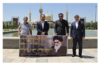 تجدید میثاق کارکنان پژوهشگاه تربیتبدنی و علوم ورزشی با آرمانهای امام راحل و رهبر معظم انقلاب