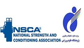 برگزاری پنل تخصصی انجمن بینالمللی قدرت و بدنسازی NSCA در سیزدهمین همایش بینالمللی علوم ورزشی