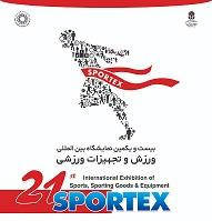 حضور فعال پژوهشگاه تربیتبدنی در نمایشگاه بینالمللی ورزش و تجهیزات ورزشی