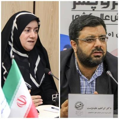 نایب رئیسان فدراسیون ملی ورزشهای دانشگاهی انتخاب شدند