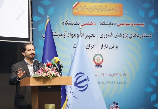 امروز یکی از بزرگترین نمایشگاههای حوزه پژوهش و فناوری کشور افتتاح شد