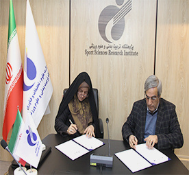 عقد تفاهمنامه همکاری مشترک میان پژوهشگاه تربیت بدنی و علوم ورزشی و فدراسیون ملی ورزشهای دانشگاهی