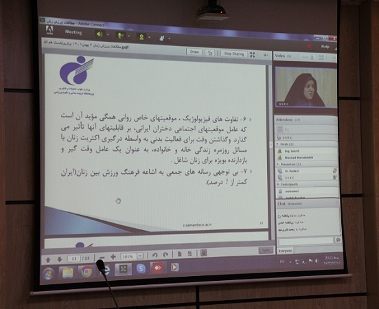 نشست هماندیشی مطالعات ورزش زنان برگزار شد