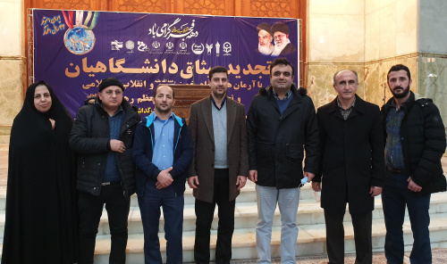 مراسم تجدید میثاق با آرمانهای انقلاب اسلامی و تجدید عهد با مقام معظم رهبری برگزار شد