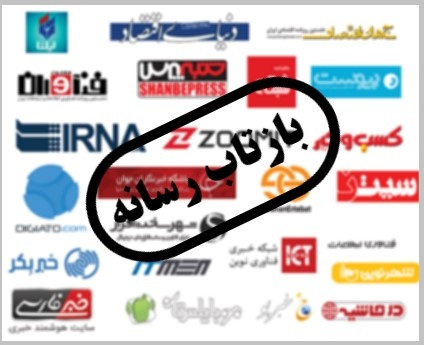 بازتاب خبری و رسانهای برگزاری آزمون عملی رشتههای علوم ورزشی و آموزش تربیت بدنی فرهنگیان در سال ۱۴۰۲