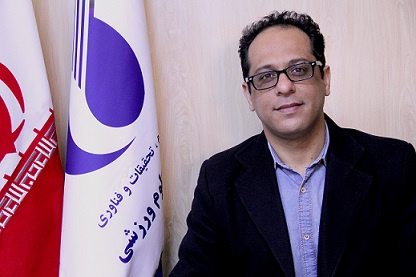 ارتقای مرتبه علمی عضو هیأت علمی پژوهشگاه تربیتبدنی و علوم ورزشی