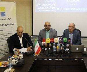 نشست خبری سمپوزیوم بینالمللی هوش مصنوعی و حکمرانی داده در صنعت ورزش برگزار شد