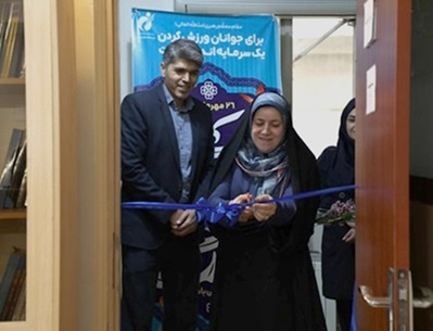 کتابخانه و سایت رایانه پژوهشگاه تربیتبدنی و علوم ورزشی افتتاح شد