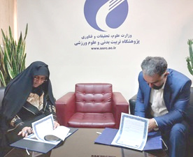 عقد تفاهمنامه همکاری مشترک میان پژوهشگاه تربیتبدنی و علوم ورزشی و شرکت پنداریار پایدار