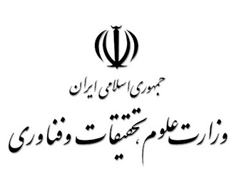 برگزاری نشست تخصصی اداره کل تربیتبدنی وزارت عتف در چهاردهمین همایش بینالمللی علوم ورزشی