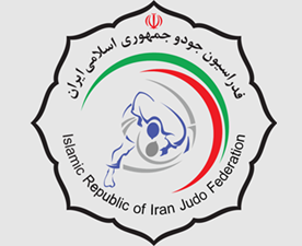 برگزاری نشست تخصصی فدراسیون جودو در چهاردهمین همایش بینالمللی علوم ورزشی