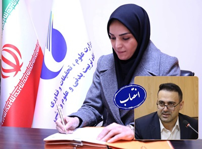 معاون پژوهشی و تحصیلات تکمیلی پژوهشگاه تربیتبدنی و علوم ورزشی منصوب شد