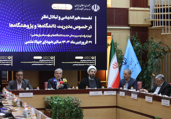 گفتمان جدید آموزش عالی بر پایه حفظ کرامت، ایفای مسئولیت اجتماعی، تقویت نشاط دانشجویی، و ایجاد پیوند میان علم، ایمان و عمل است