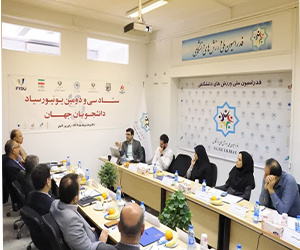جلسه ستاد سی و دومین یونیورسیاد دانشجویان جهان برگزار شد