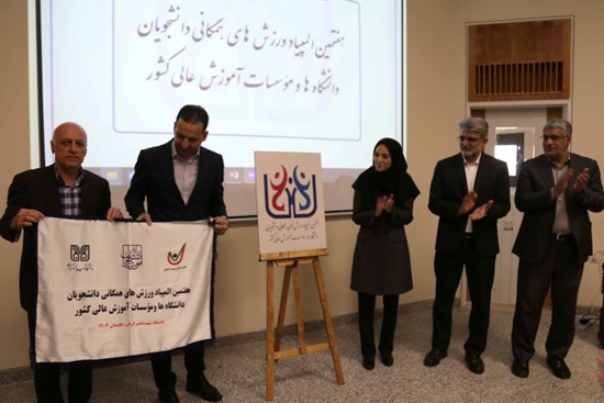 نشست خبری المپیاد ورزشهای همگانی دانشجویان کشور برگزار شد.