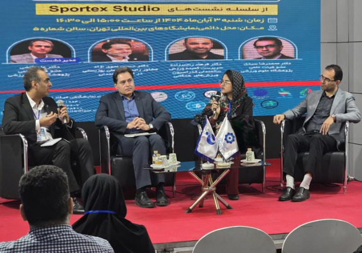 نشست «تندرستی در سالمندان با رمز ورزش» در بیست‌وچهارمین نمایشگاه اسپورتکس برگزار شد