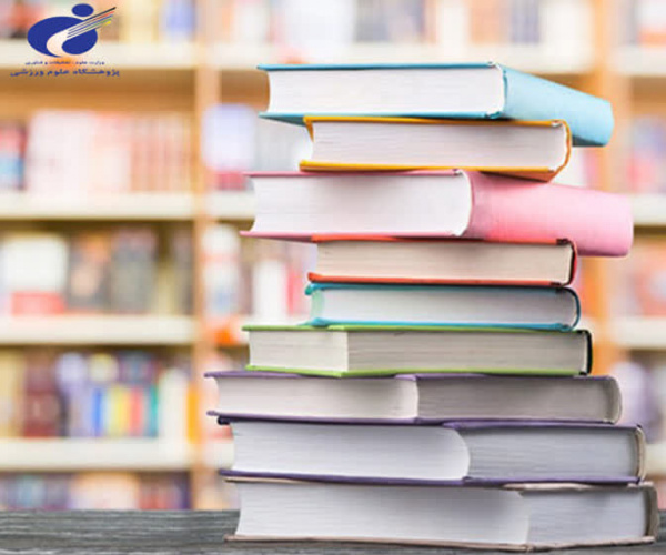 اهدای کتاب‌های تخصصی از سوی پژوهشگاه تربیت‌بدنی و علوم ورزشی به دانشگاه‌های کشور به مناسبت هفته کتاب و کتاب‌خوانی