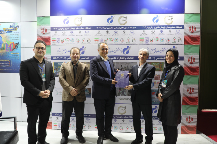 دکتر مهدی بیاتی به‌عنوان عضو هیئت علمی برتر پژوهشگاه تربیت‌بدنی و علوم ورزشی در همکاری با جامعه و صنعت معرفی شد